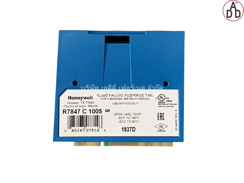 Honeywell R7847 C 1005 (3)